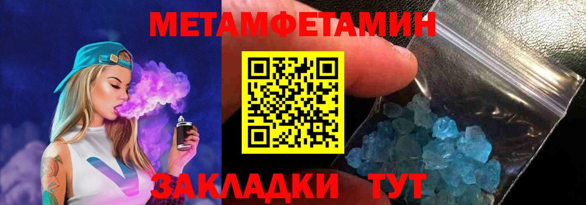 Amphetamine VHQ Сердобск
