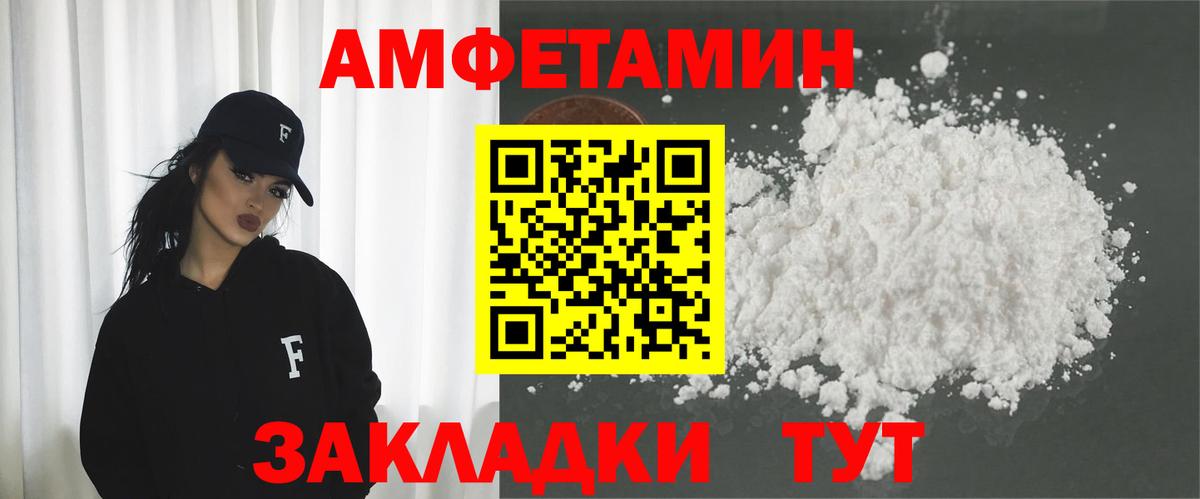 Amphetamine  Вход с VPN  Сердобск  АМФЕТАМИН 98% 