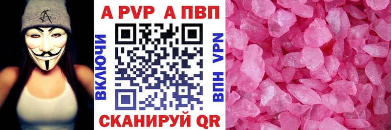 A-PVP СК  Сердобск 