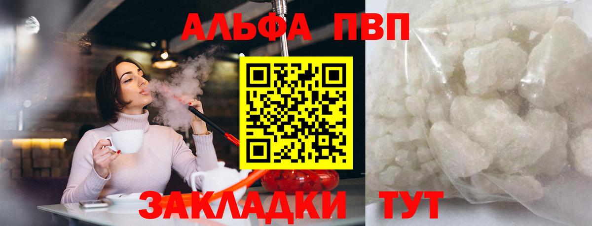 А ПВП крисы CK Сердобск