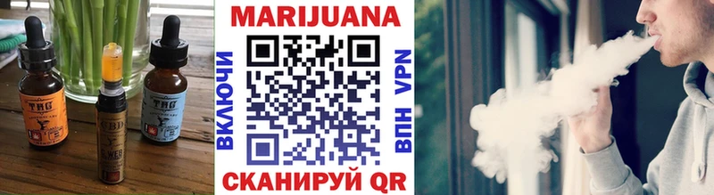 наркошоп  Сердобск  Cannafood конопля 