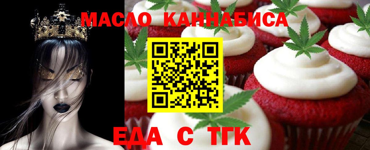 Марихуана  Вход с VPN  Меф МЯУ МЯУ   Сердобск  ГАШ  НБОМе  МАРИХУАНА  Амфетамин   ЭКСТАЗИ  ГАШИШ 