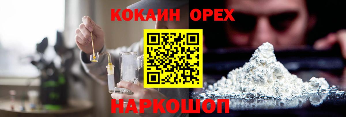 МЕТ  Меф МЯУ МЯУ   COCAIN  Сердобск  МЕФ   Конопля  ГАШИШ 