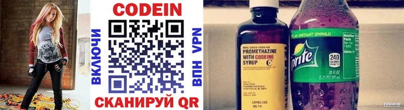 Codein Purple Drank  даркнет какой сайт  Сердобск 