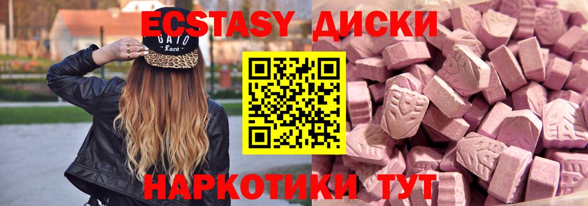 Ecstasy Cube Сердобск