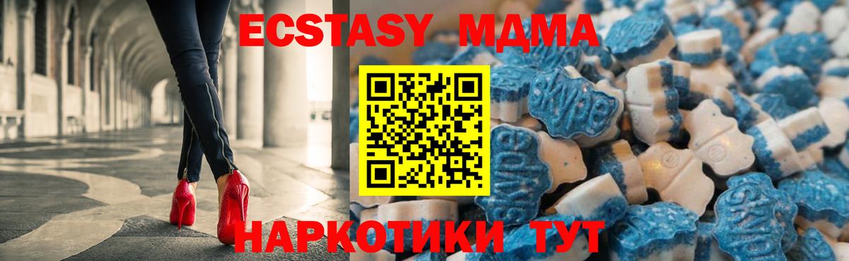 Экстази таблы  ЭКСТАЗИ  Сердобск  Экстази TESLA  Вход с VPN 