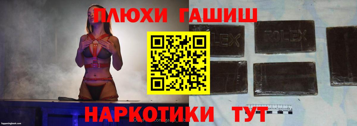 Гашиш Изолятор  Вход с VPN  Гашиш VHQ  Сердобск 