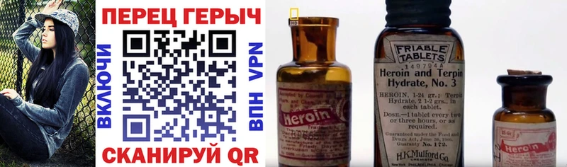 KRAKEN ONION  Сердобск  Героин герыч 