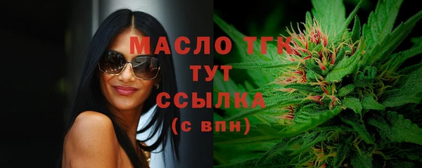 тгк Заволжск