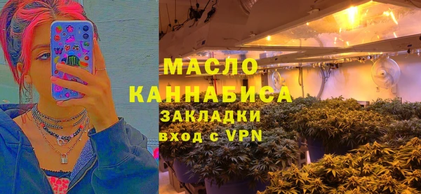 прущая мука Домодедово