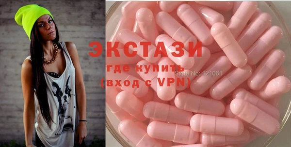 спайс Заводоуковск