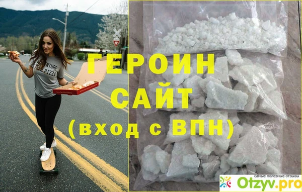 мефедрон VHQ Заволжье
