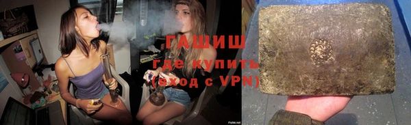спайс Заводоуковск