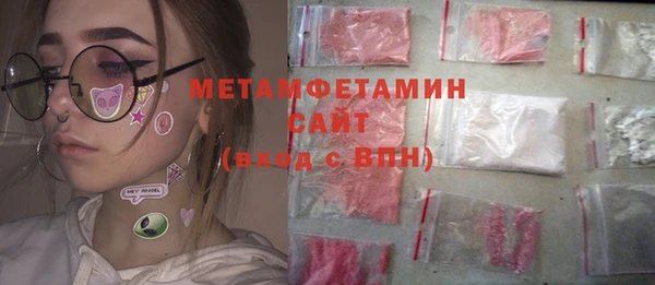 тгк Заволжск
