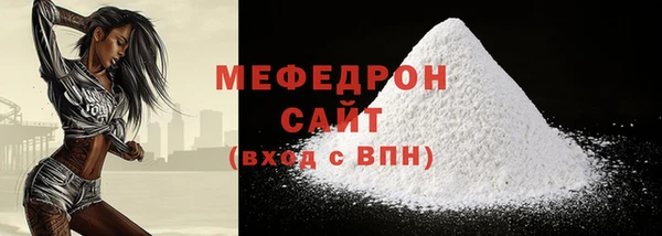 тгк Заволжск
