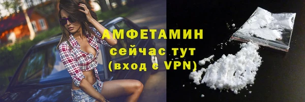 ECSTASY Саяногорск