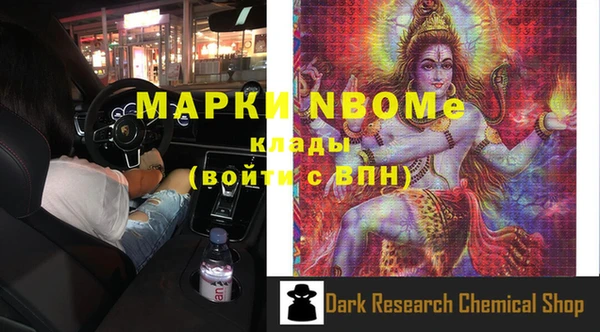 мефедрон VHQ Заволжье