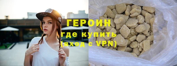 спайс Заводоуковск