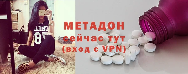 ECSTASY Саяногорск