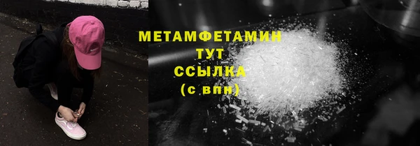 mdma Суровикино