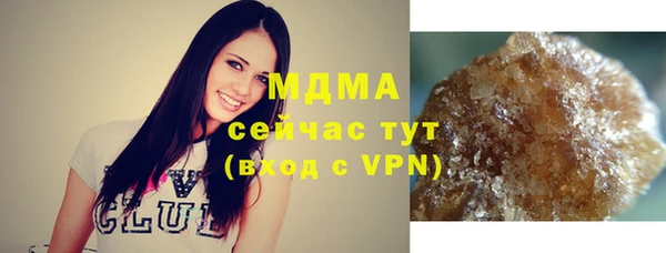 тгк Заволжск