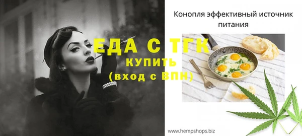 тгк Заволжск