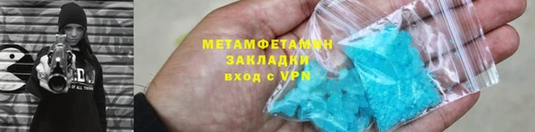 мефедрон VHQ Заволжье