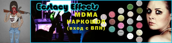 тгк Заволжск