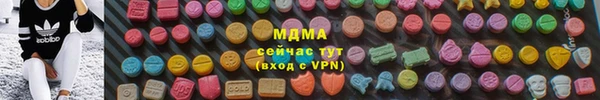 тгк Заволжск