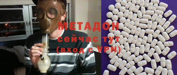 ECSTASY Саяногорск
