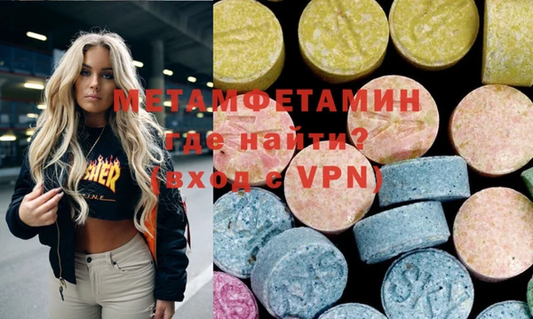 мефедрон VHQ Заволжье