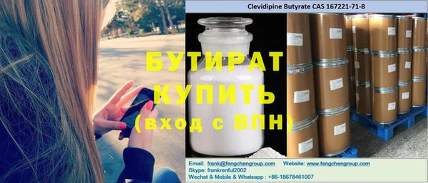мефедрон VHQ Заволжье
