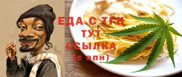 мефедрон VHQ Заволжье