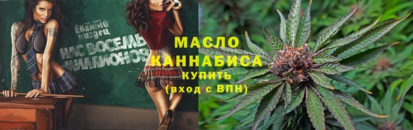 спайс Заводоуковск