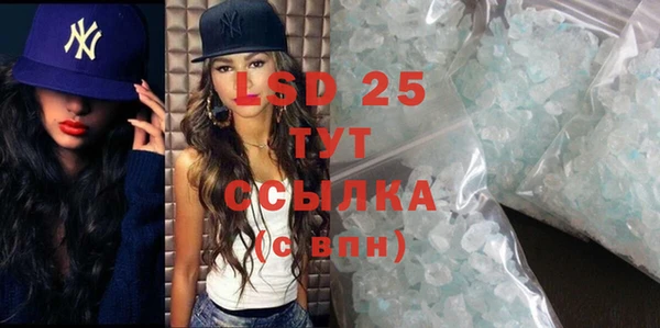 спайс Заводоуковск