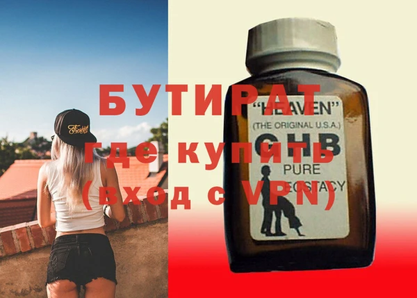 тгк Заволжск