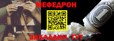 эйфоретик Ирбит