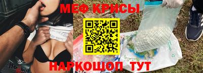 эйфоретик Ирбит