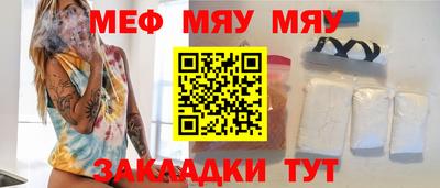 эйфоретик Ирбит
