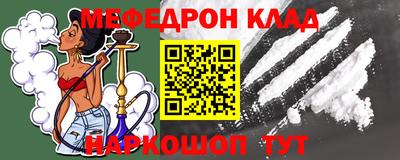 круглые Абакан