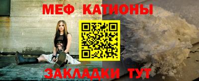 круглые Абакан