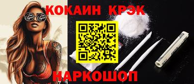 кокс Азнакаево