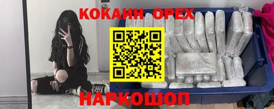 круглые Абакан