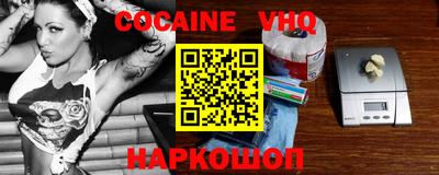эйфоретик Ирбит