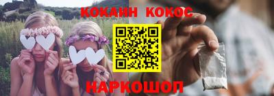 мефедрон мука Ипатово