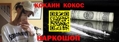 эйфоретик Ирбит