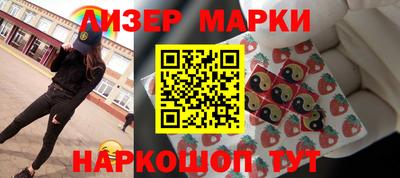 круглые Абакан