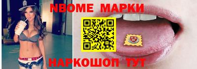 круглые Абакан