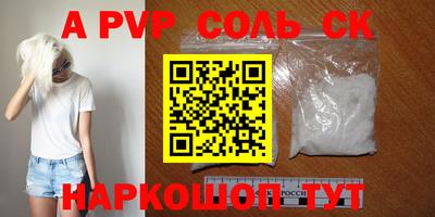 mdpv Изобильный