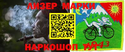 круглые Абакан